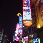 上海 夜の繁華街のネオン