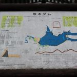 碓氷湖（坂本ダム）案内図