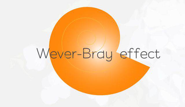 Wever-Bray-effect ウィーヴァー-ブレイ効果